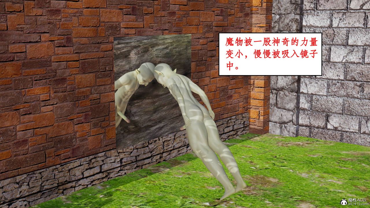 [3D]神州仙女录第03话