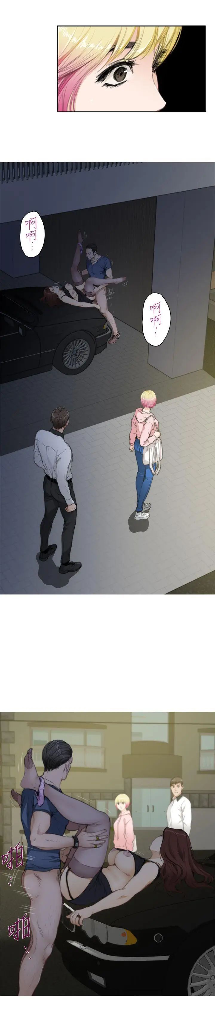 H-Mate第70话-到头来都一样