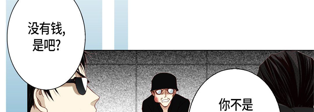 完美无缺的虏获第6话