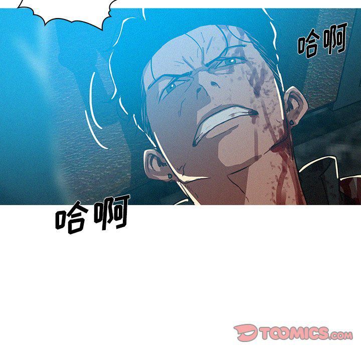 迷失天堂第55话
