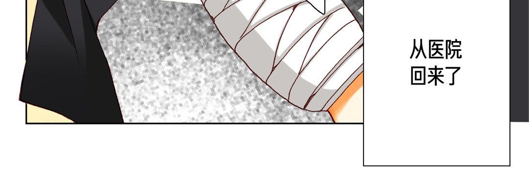 完美无缺的虏获第6话