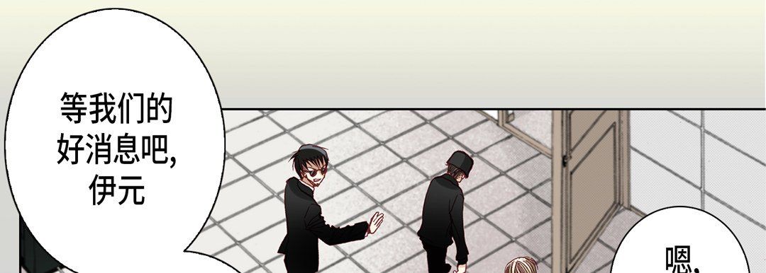 完美无缺的虏获第6话