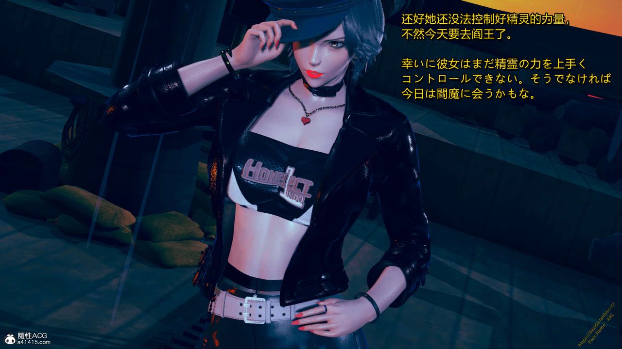 [3D]ElfSoul精魂之靈番外篇番外篇1-五姐的过去[回忆篇]03话