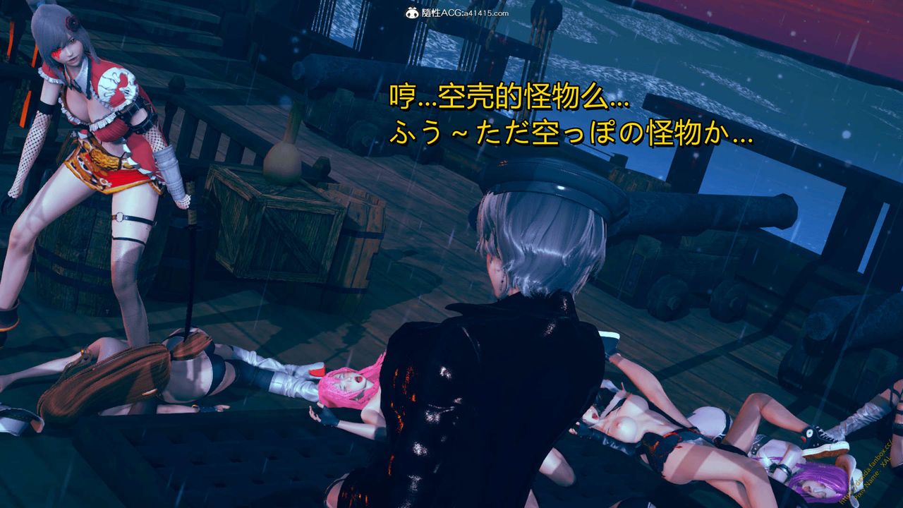 [3D]ElfSoul精魂之靈番外篇番外篇1-五姐的过去[回忆篇]03话