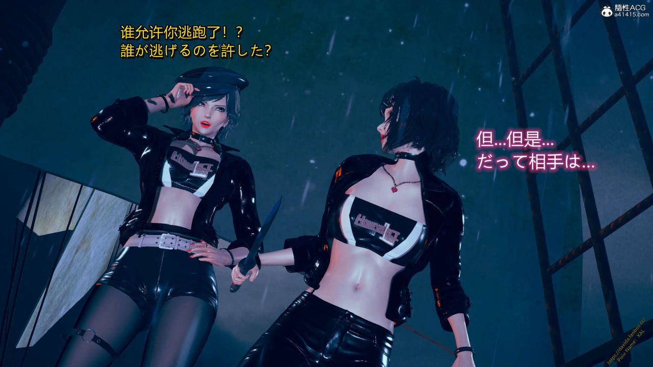 [3D]ElfSoul精魂之灵番外篇番外篇1-五姐的过去[回忆篇]03话