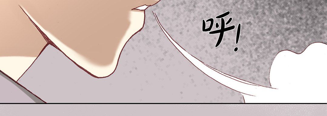 完美無缺的虜獲第6話