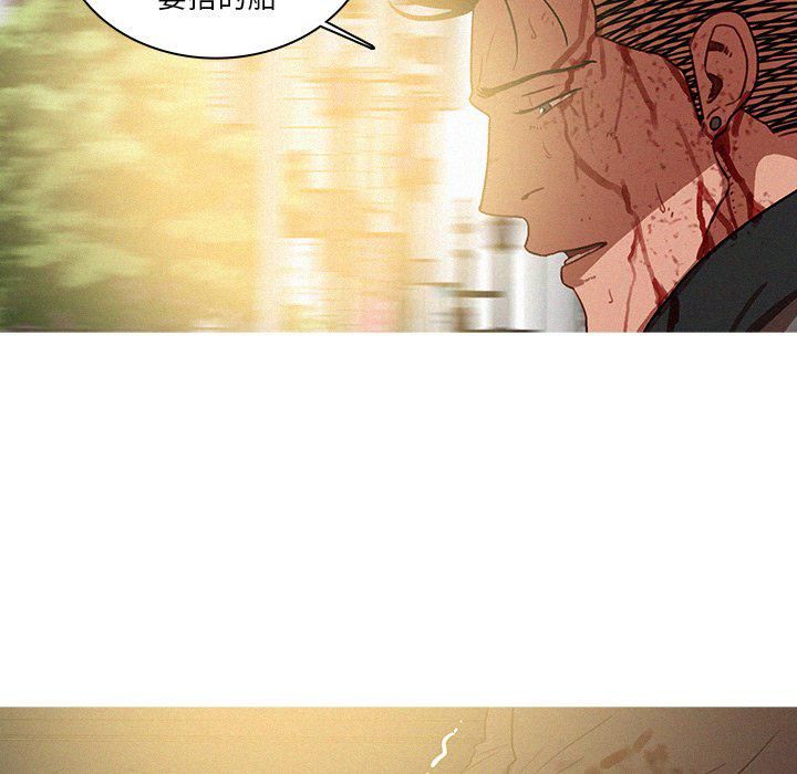 迷失天堂第55话