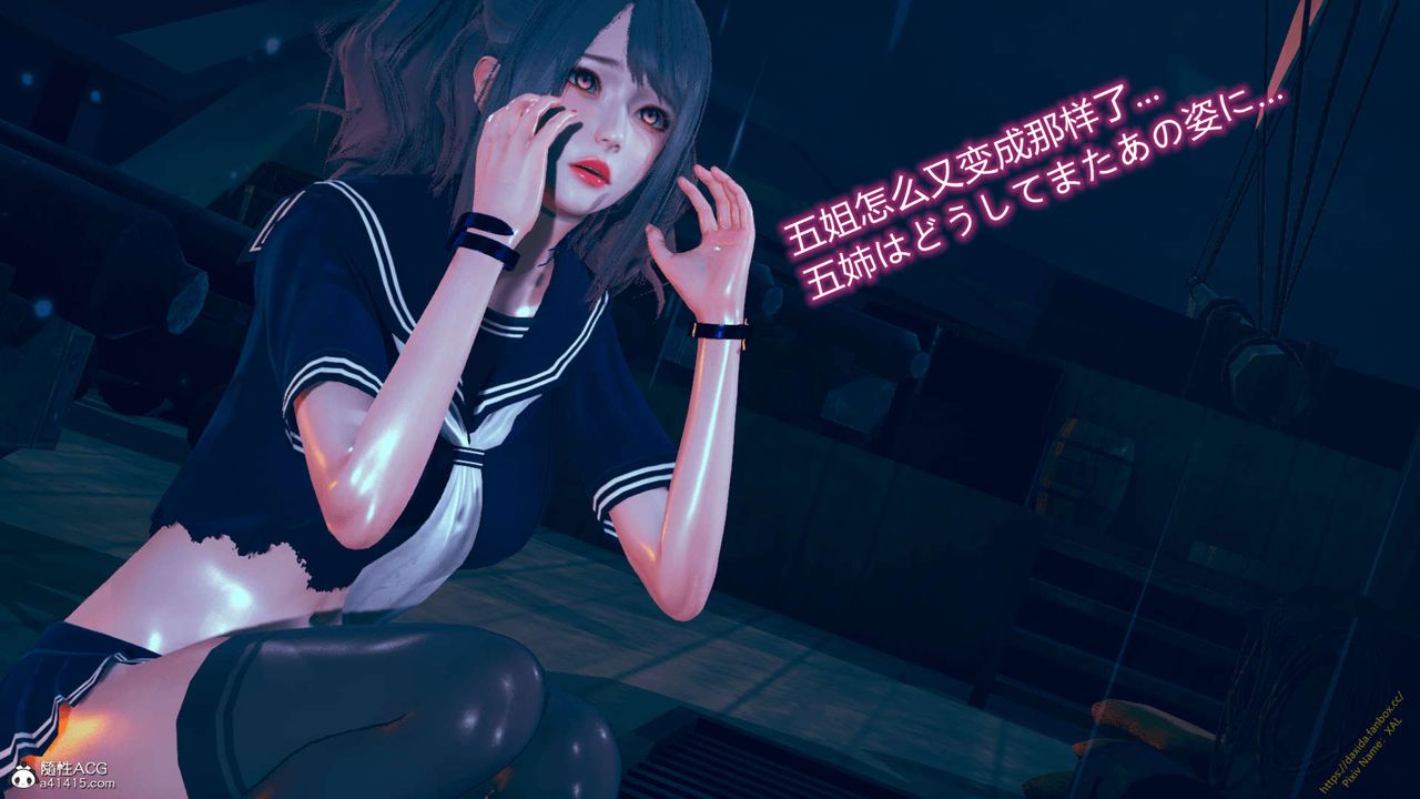 [3D]ElfSoul精魂之靈番外篇番外篇1-五姐的过去[回忆篇]03话