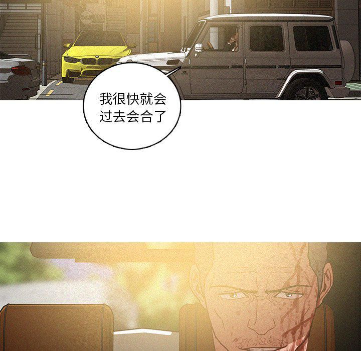 迷失天堂第56话