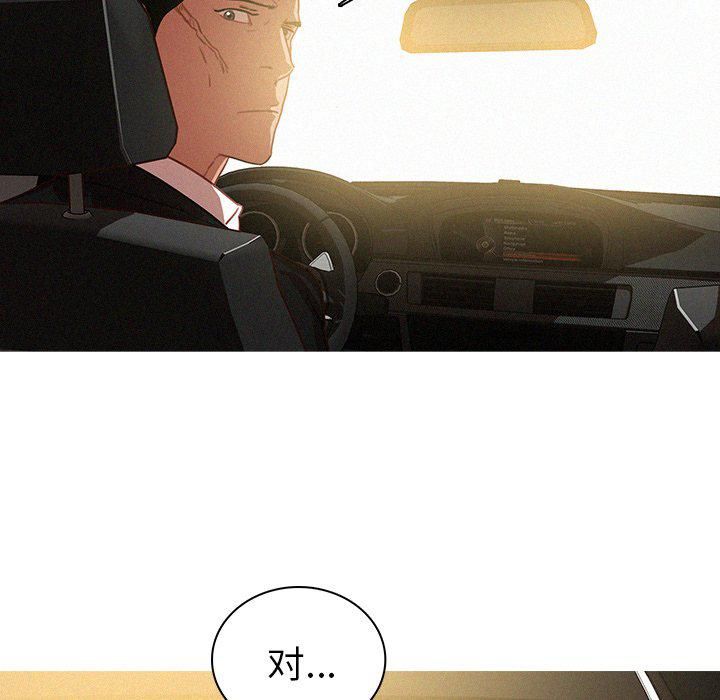 迷失天堂第56话