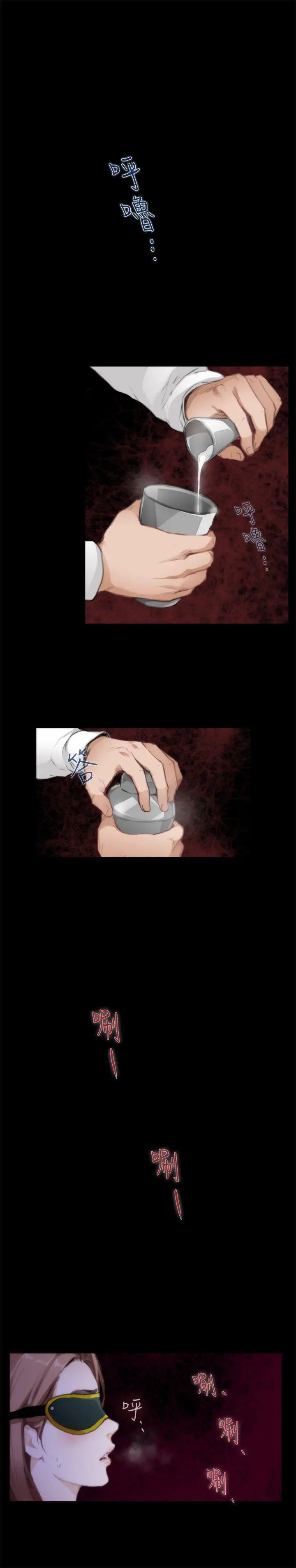 H-Mate第73話-偶遇