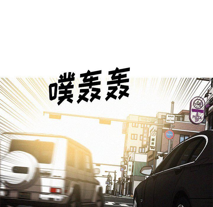 迷失天堂第56話