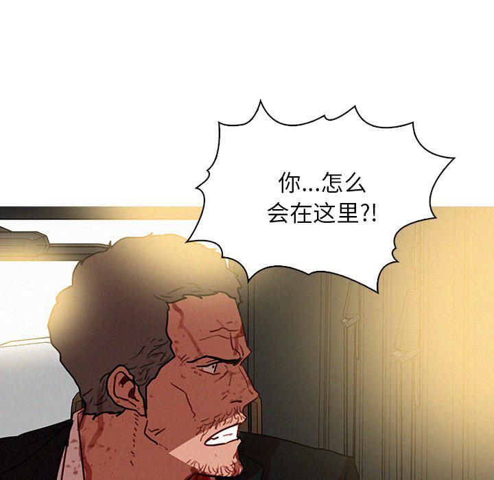 迷失天堂第56話