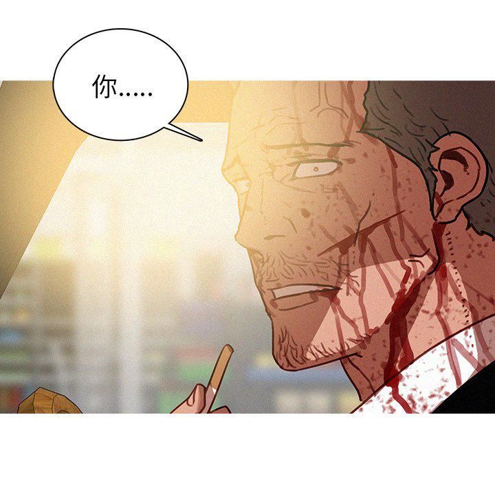 迷失天堂第56话