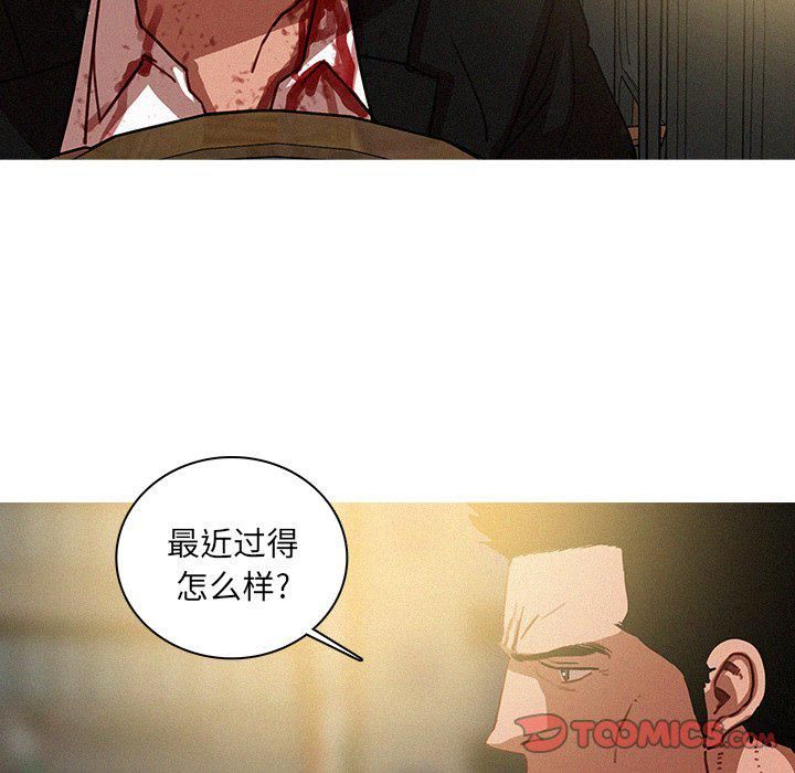 迷失天堂第56话