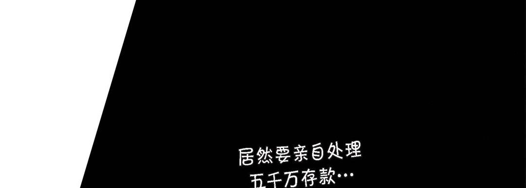 完美无缺的虏获第7话