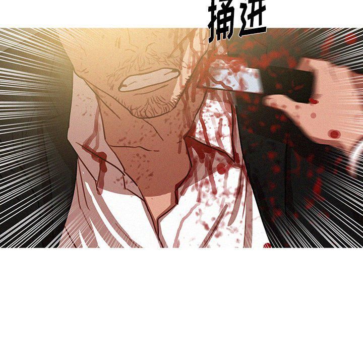 迷失天堂第56话