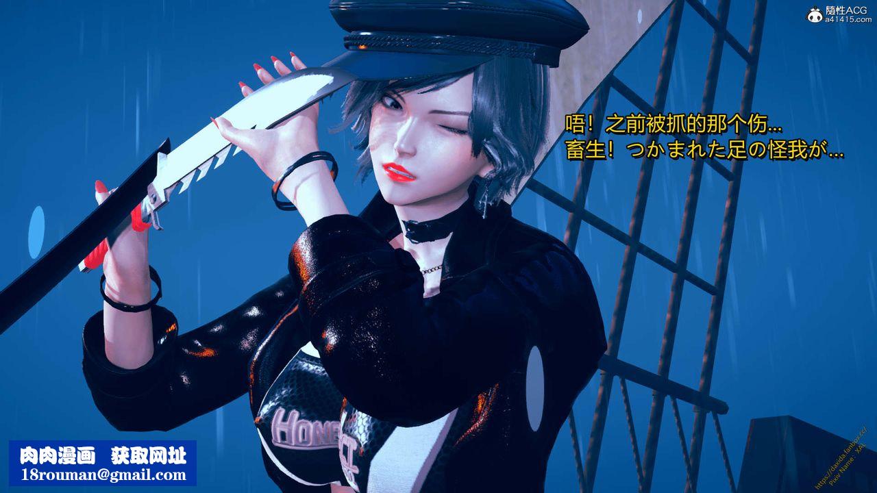 [3D]ElfSoul精魂之灵番外篇番外篇1-五姐的过去[回忆篇]03话