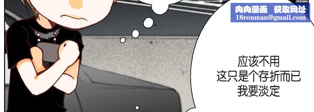 完美无缺的虏获第7话