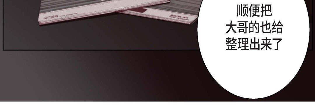 完美无缺的虏获第7话