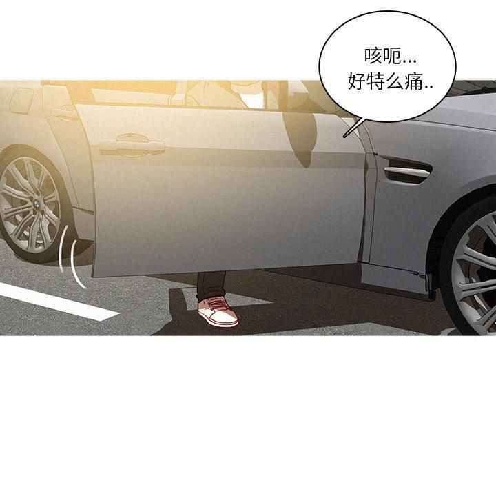 迷失天堂第56話