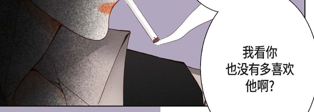 完美无缺的虏获第7话