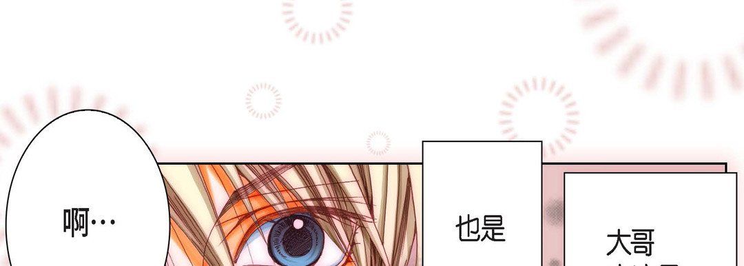 完美无缺的虏获第7话