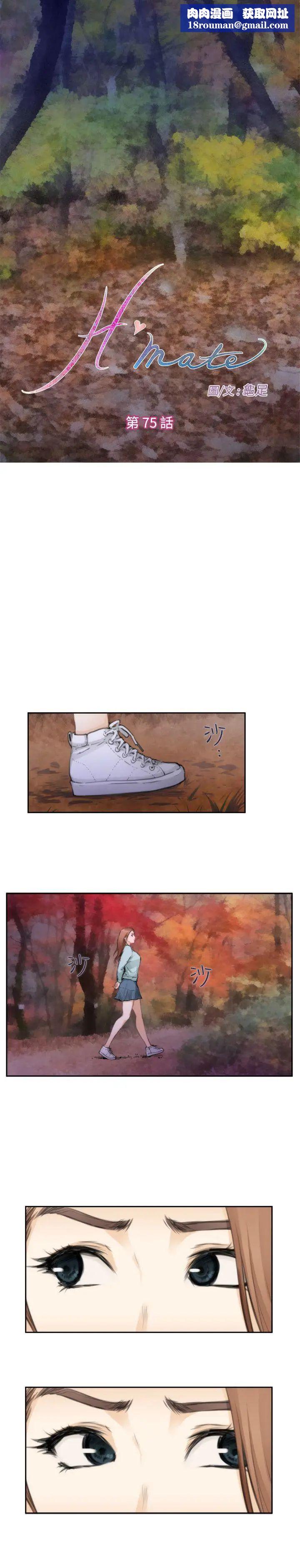H-Mate第75话-浮现的脸