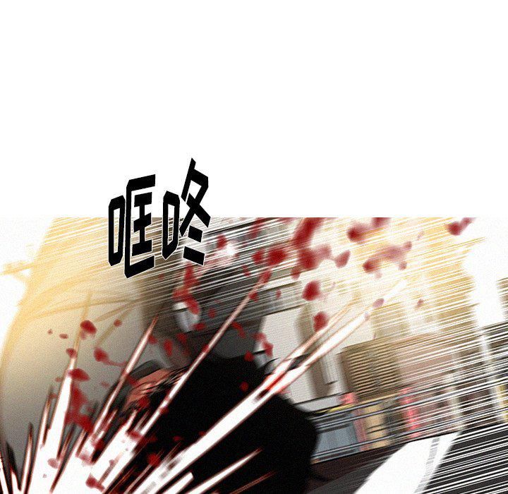 迷失天堂最終話