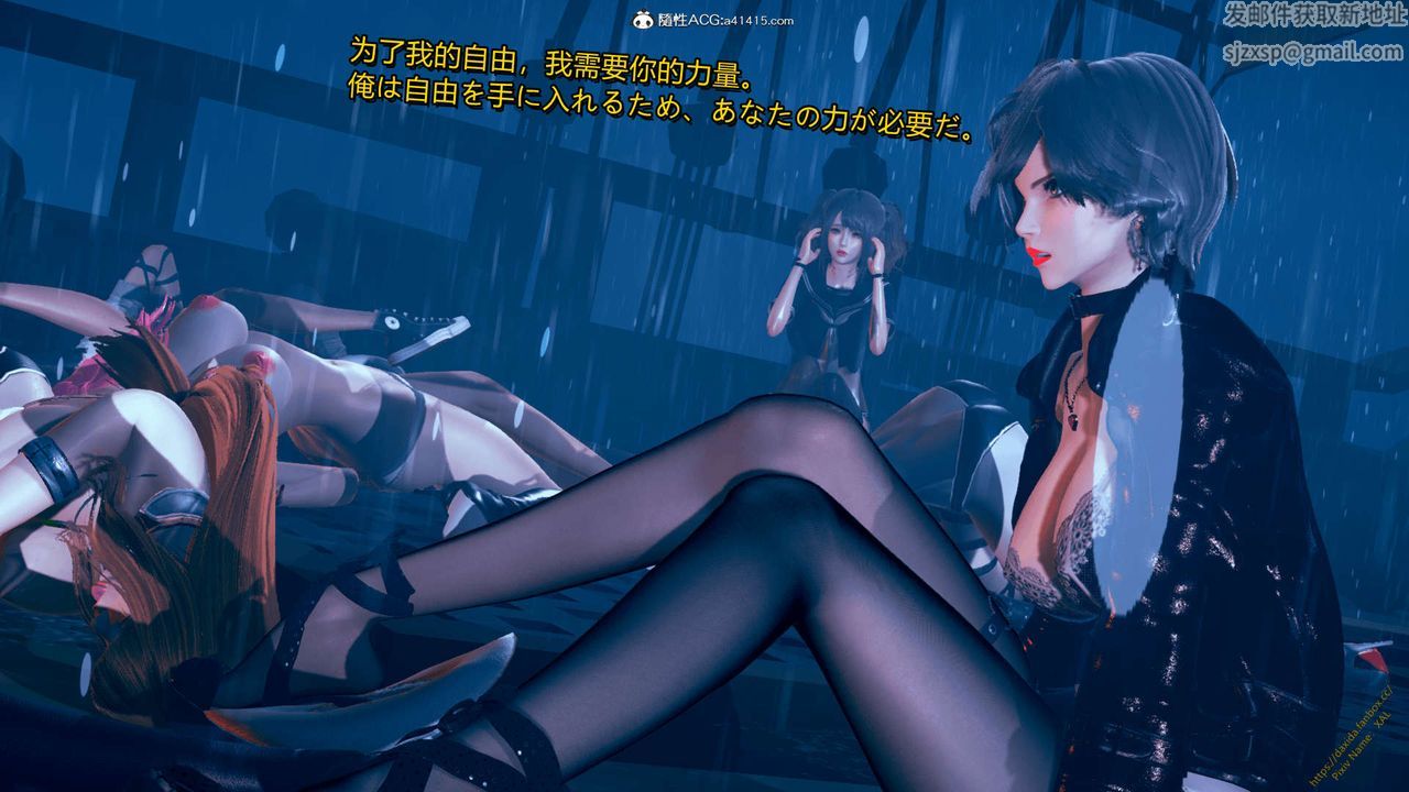 [3D]ElfSoul精魂之灵番外篇番外篇1-五姐的过去[回忆篇]04话