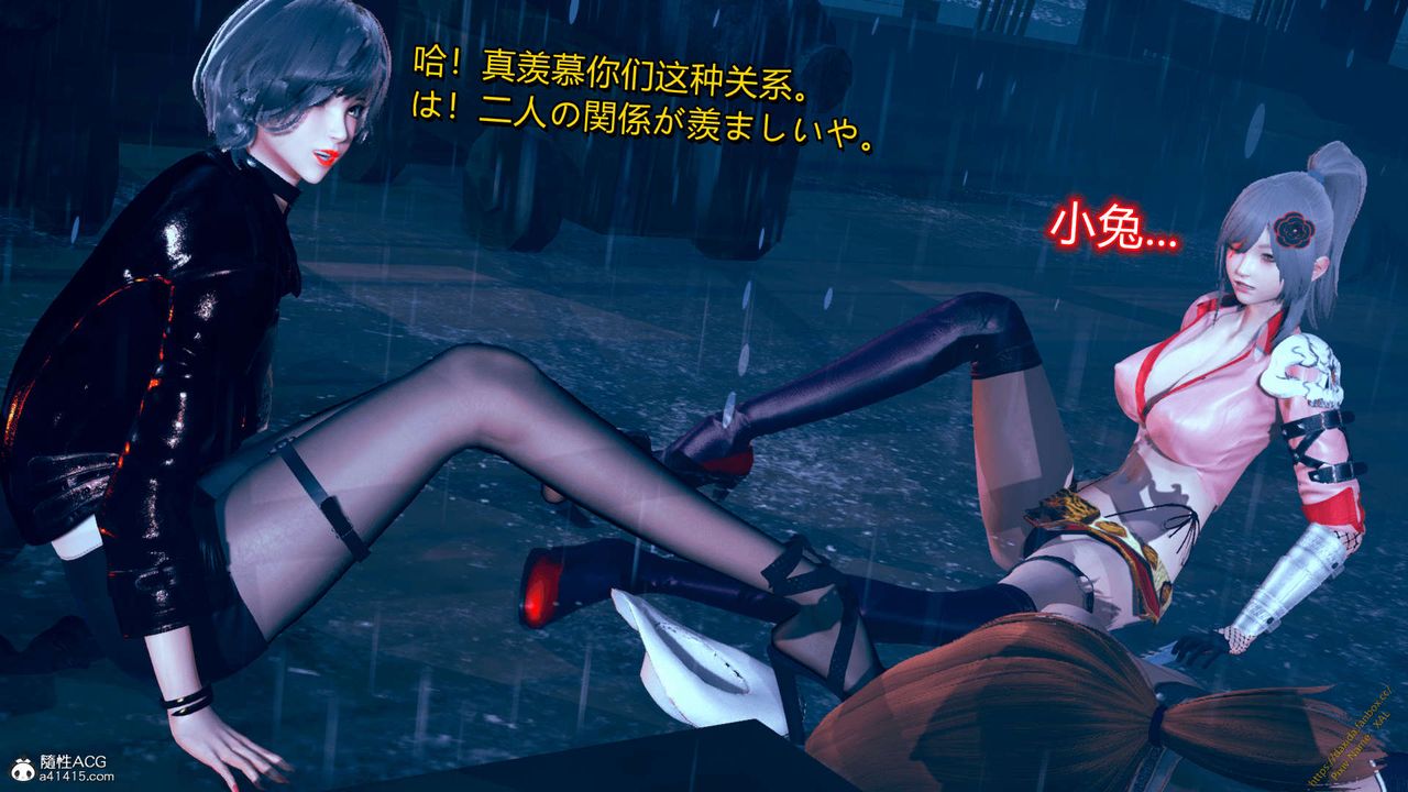 [3D]ElfSoul精魂之靈番外篇番外篇1-五姐的过去[回忆篇]04话