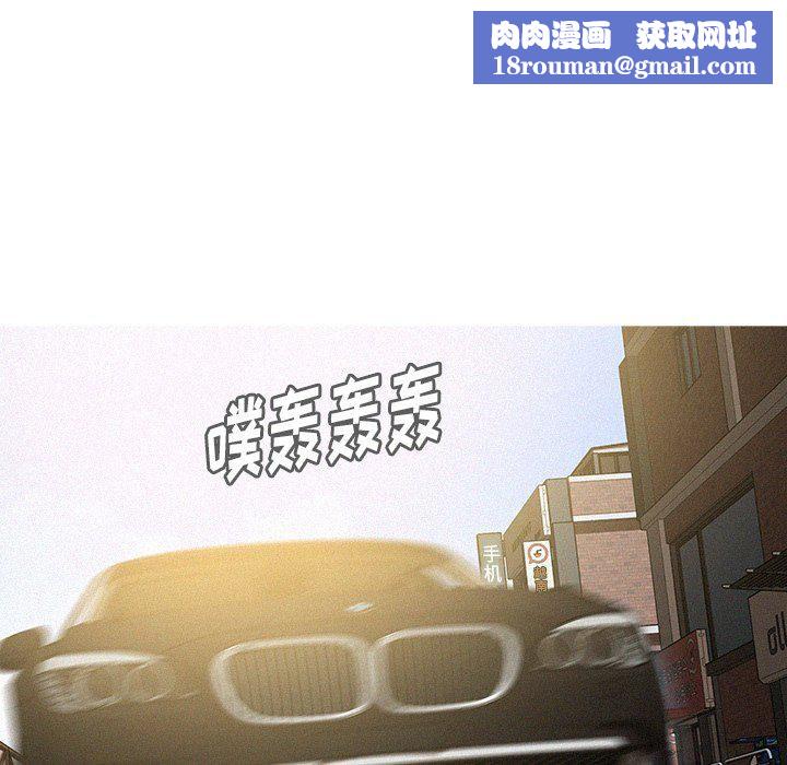 迷失天堂最終話