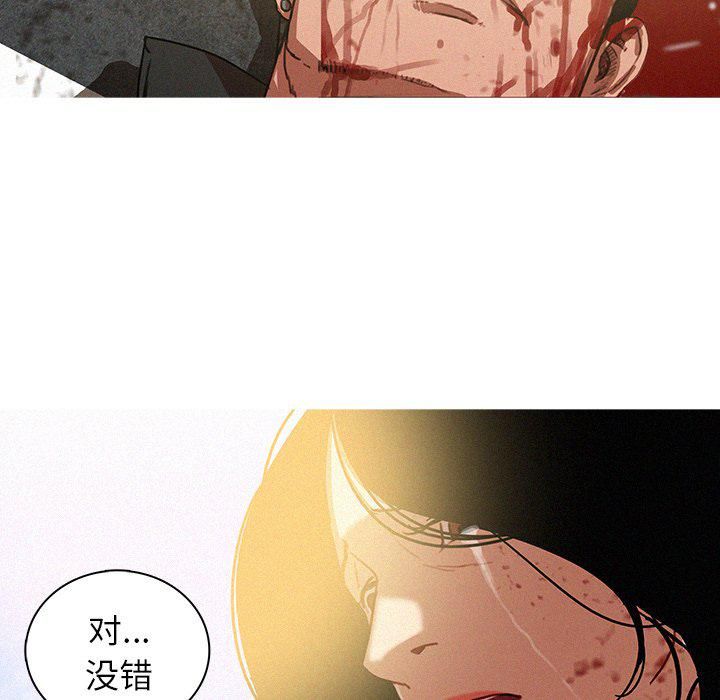 迷失天堂最终话