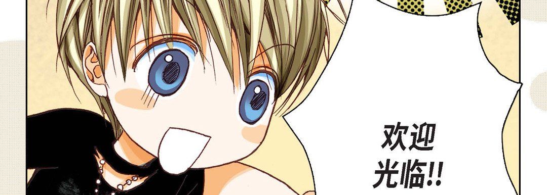 完美無缺的虜獲第8話