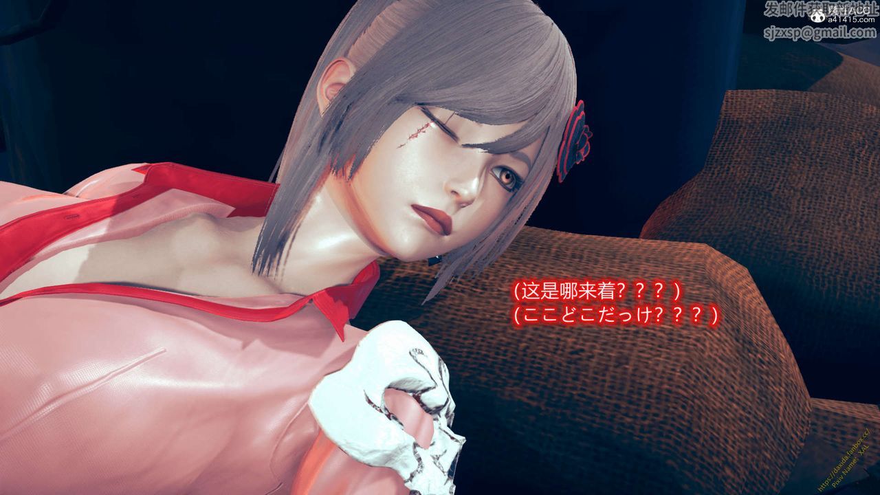 [3D]ElfSoul精魂之靈番外篇番外篇1-五姐的过去[回忆篇]04话