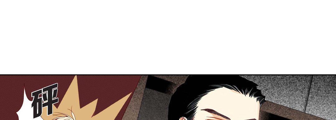 完美无缺的虏获第8话