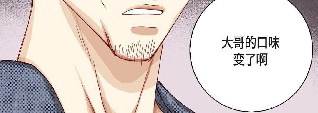 完美无缺的虏获第8话