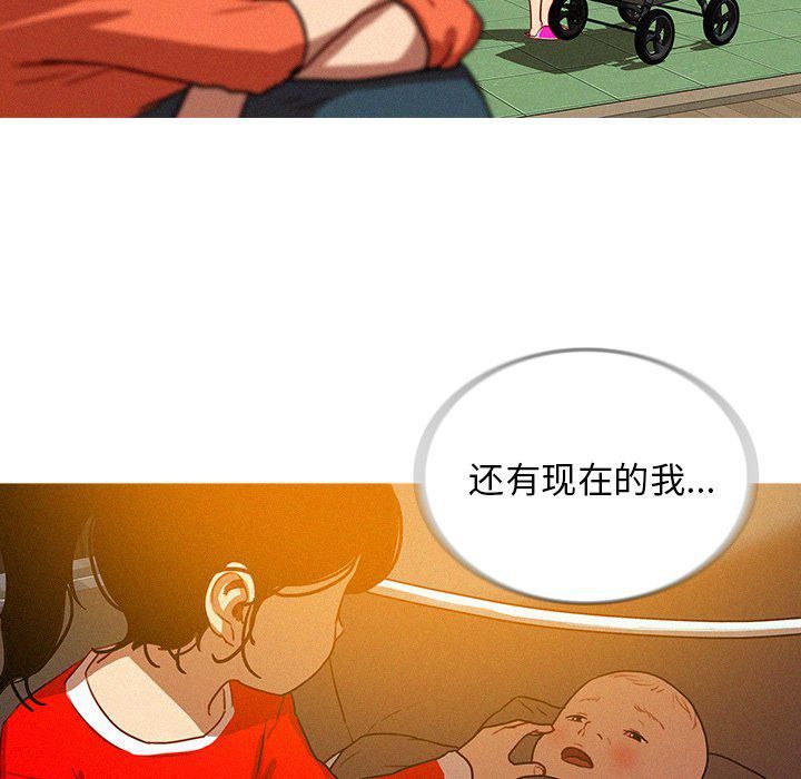 迷失天堂最終話