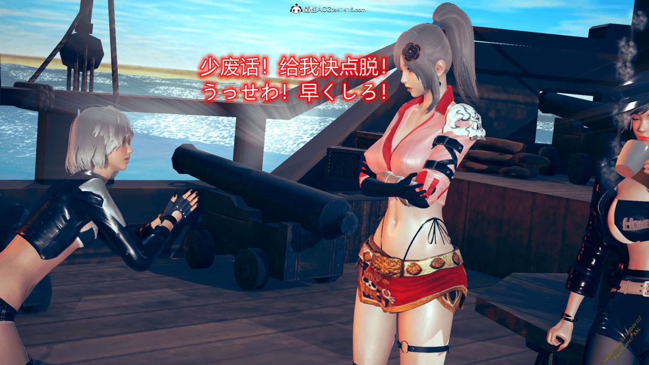 [3D]ElfSoul精魂之灵番外篇番外篇1-五姐的过去[回忆篇]04话