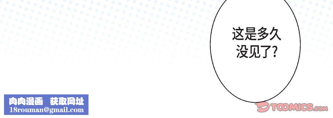 完美无缺的虏获第8话