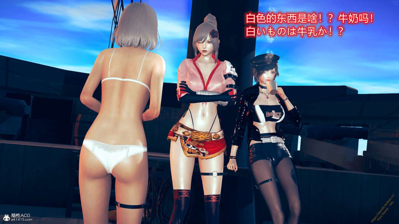 [3D]ElfSoul精魂之灵番外篇番外篇1-五姐的过去[回忆篇]04话