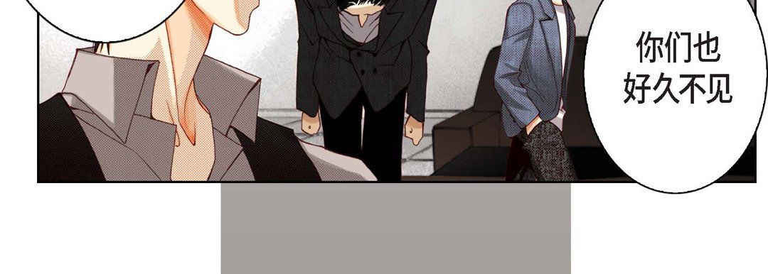 完美無缺的虜獲第8話