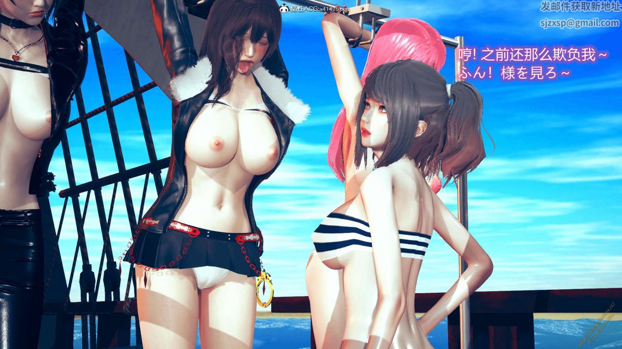 [3D]ElfSoul精魂之灵番外篇番外篇1-五姐的过去[回忆篇]04话