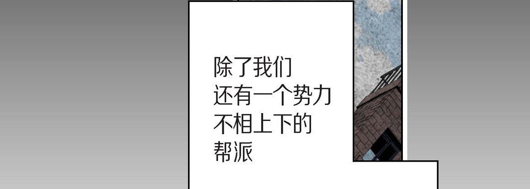 完美无缺的虏获第8话