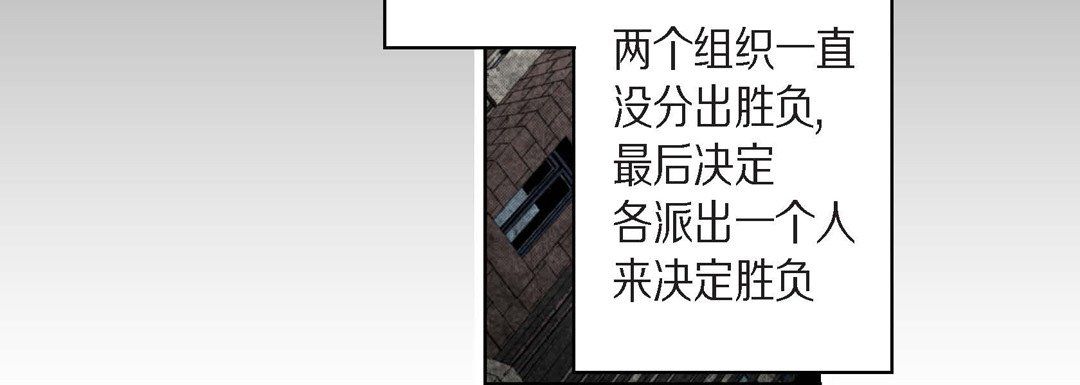 完美无缺的虏获第8话