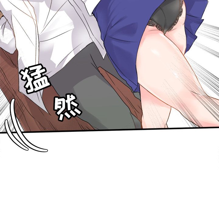 执着于他第1话