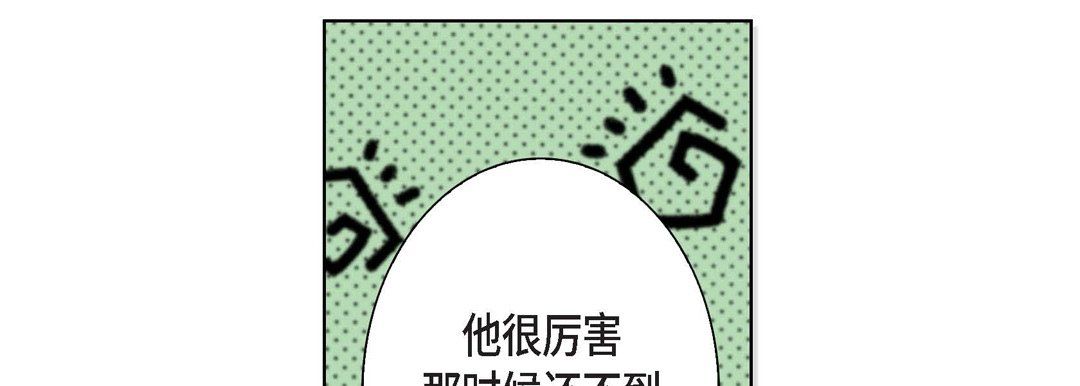 完美无缺的虏获第8话