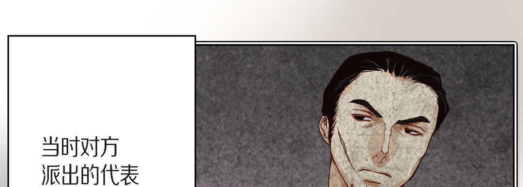 完美无缺的虏获第8话