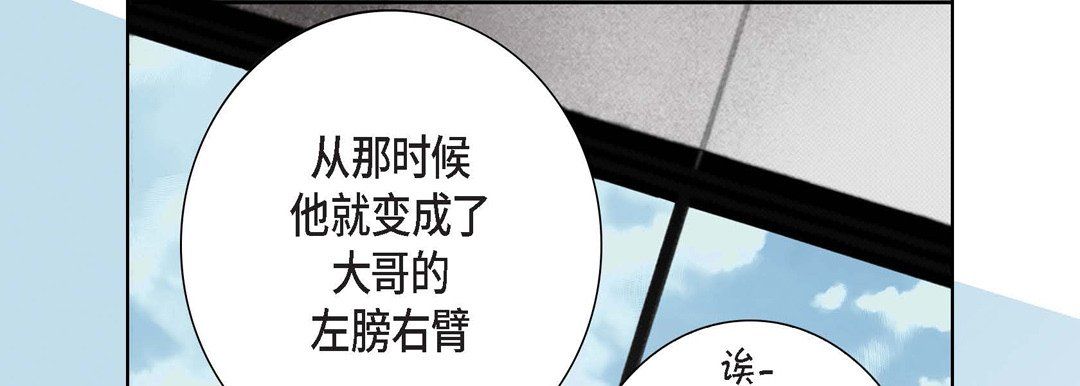 完美无缺的虏获第8话