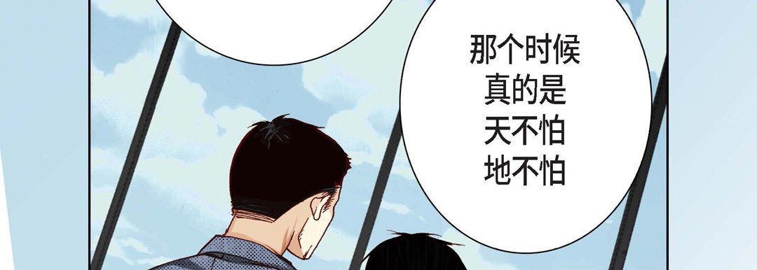 完美無缺的虜獲第8話